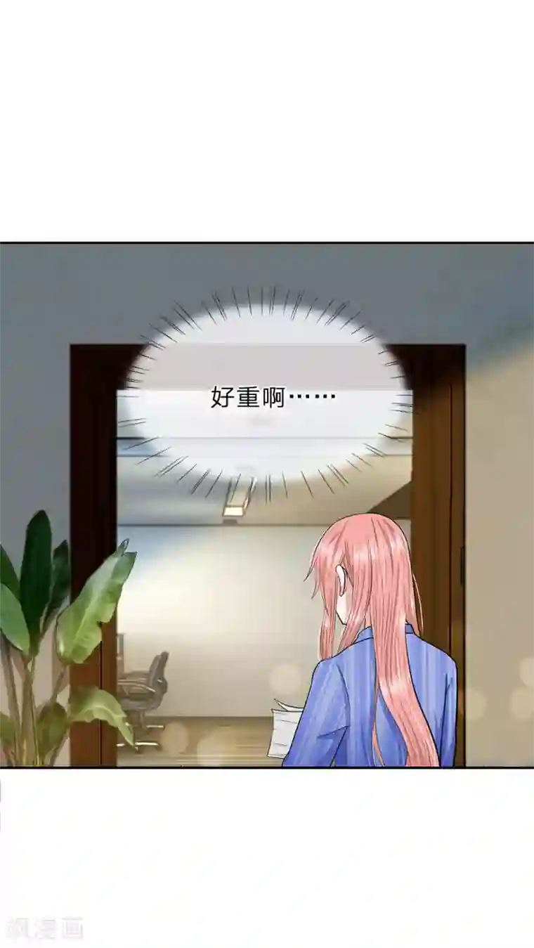 我的吸血鬼总裁第15话 人善被人欺