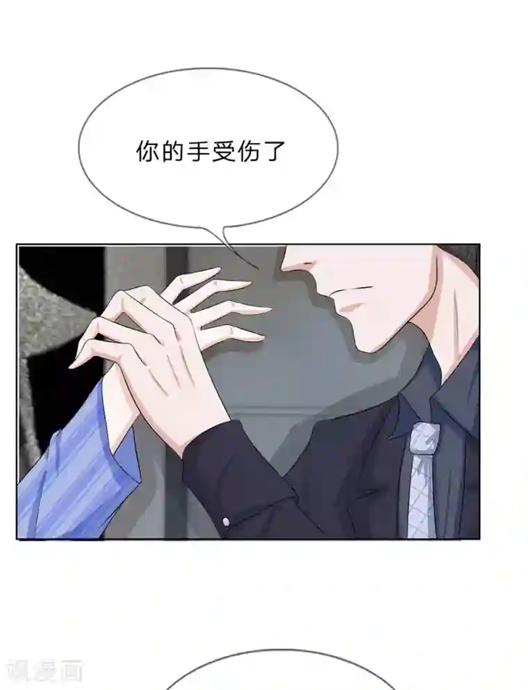 我的吸血鬼总裁第15话 人善被人欺
