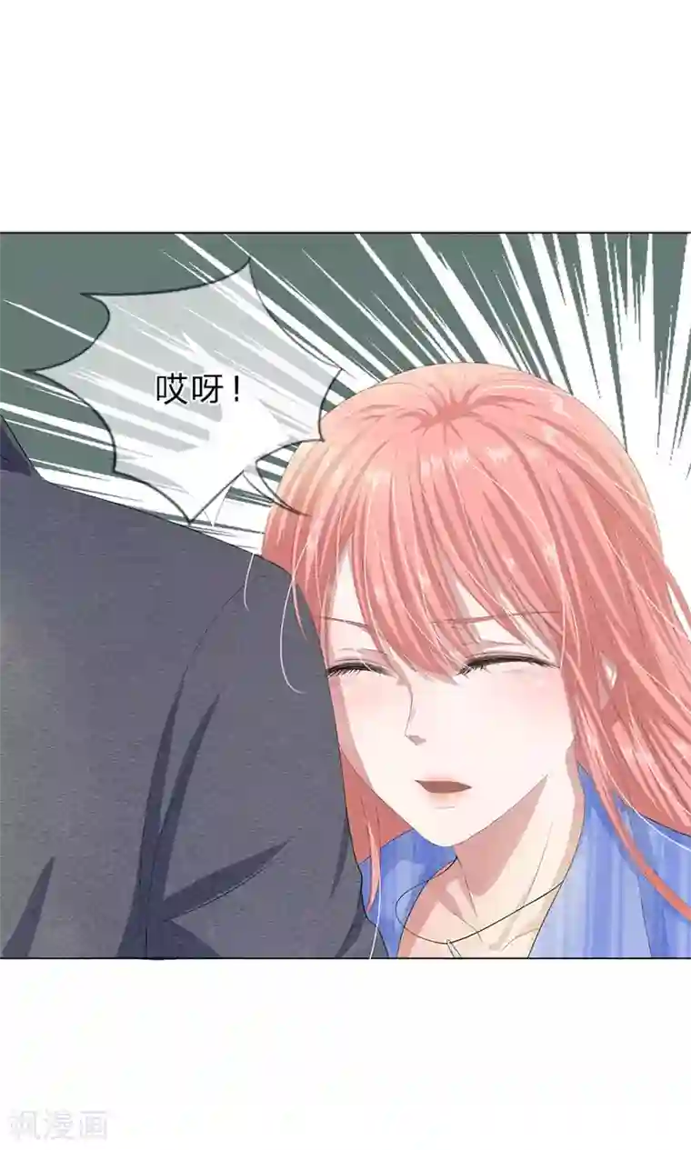 我的吸血鬼总裁第16话 孤独是必修课