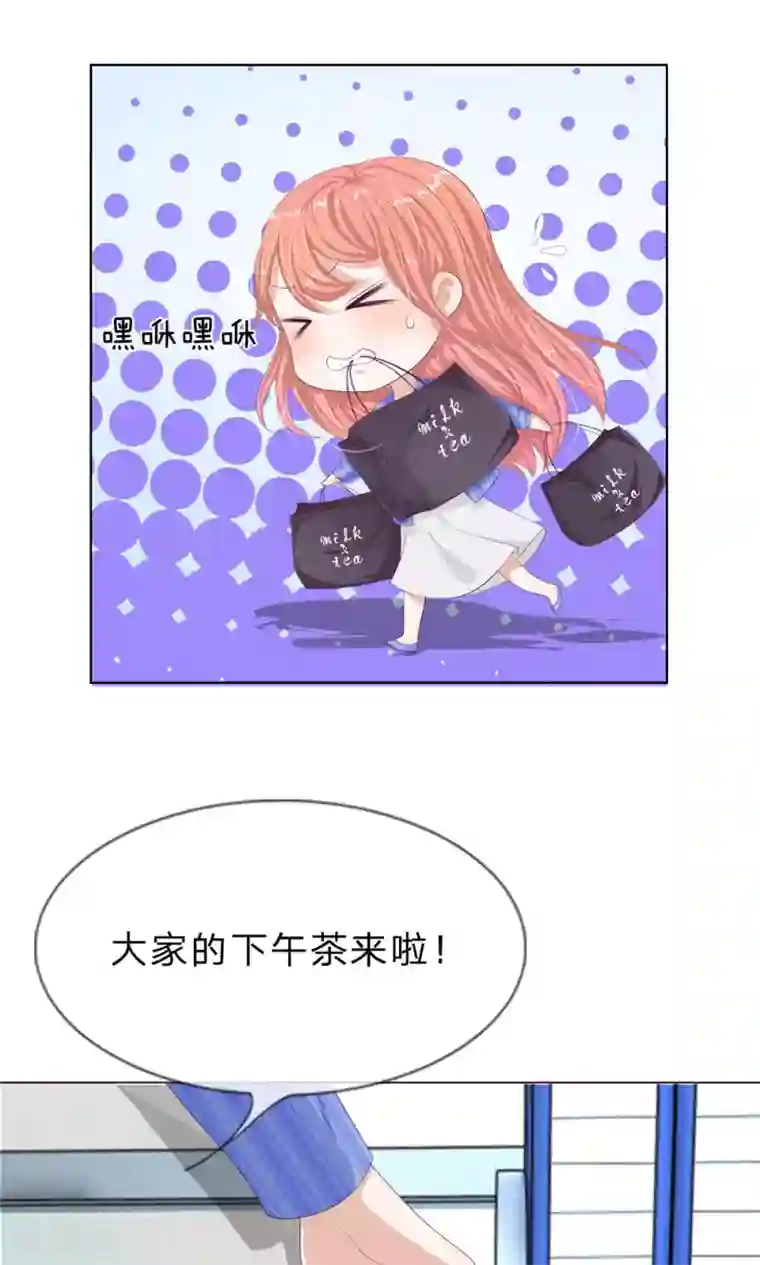 我的吸血鬼总裁第16话 孤独是必修课