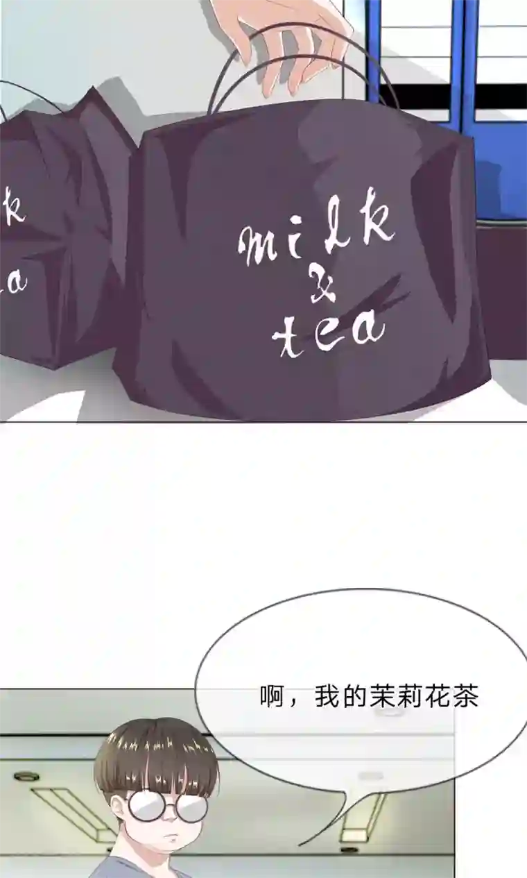 我的吸血鬼总裁第16话 孤独是必修课