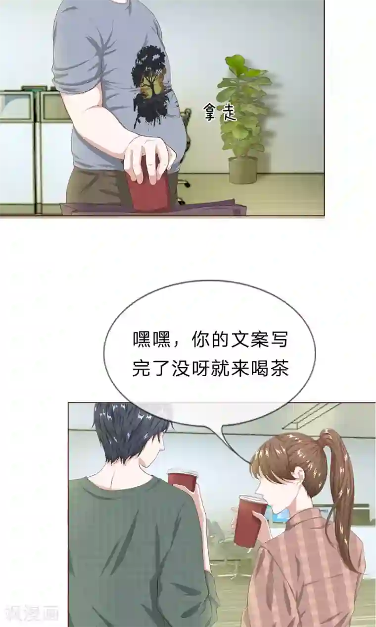 我的吸血鬼总裁第16话 孤独是必修课