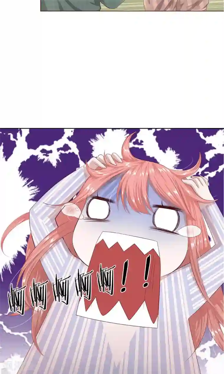 我的吸血鬼总裁第16话 孤独是必修课