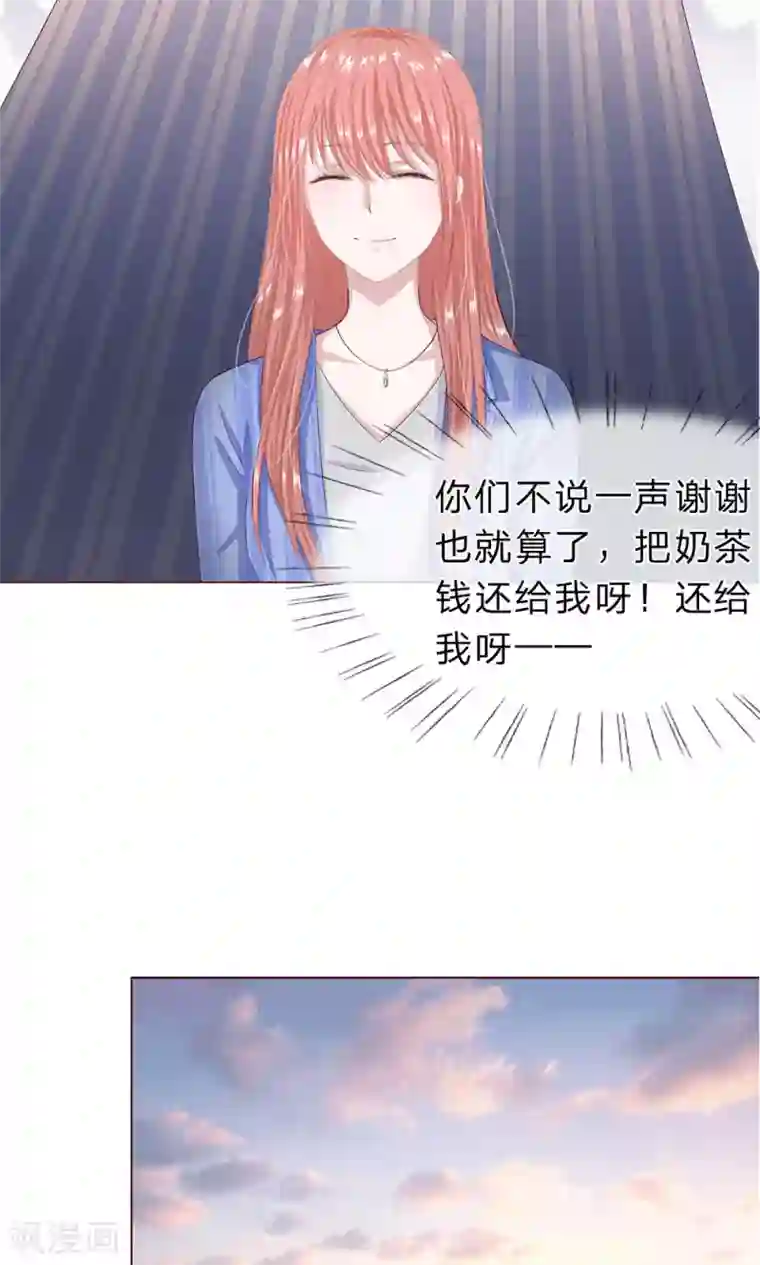 我的吸血鬼总裁第16话 孤独是必修课