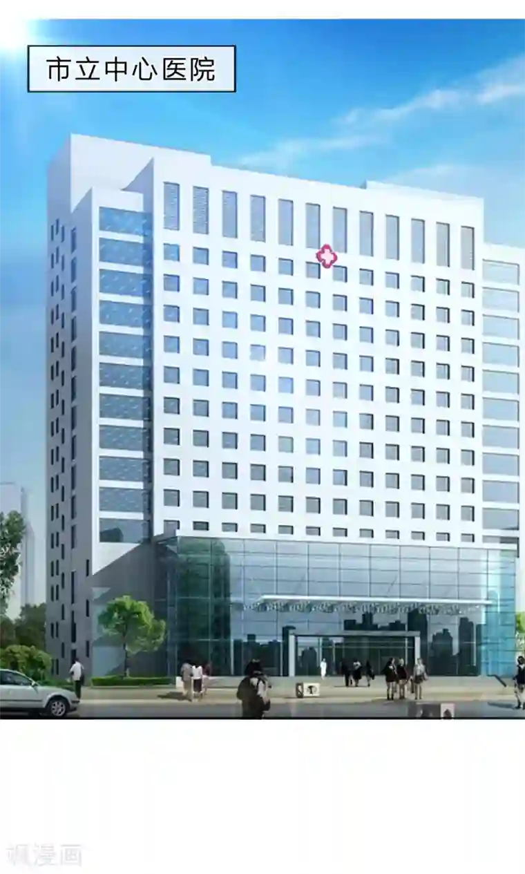 我的吸血鬼总裁第17话 呜呜呜，一点都不疼!