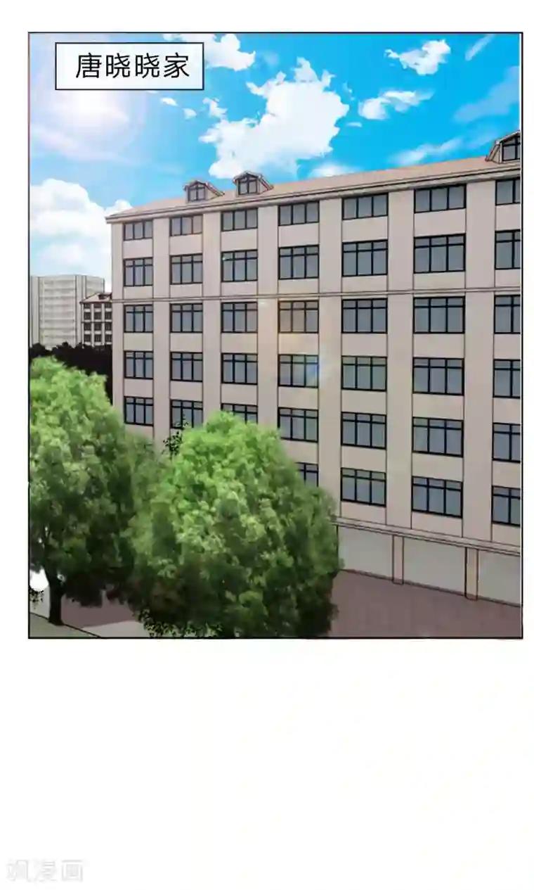 我的吸血鬼总裁第17话 呜呜呜，一点都不疼!