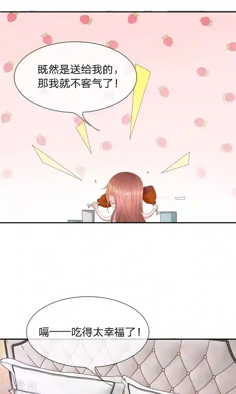 我的吸血鬼总裁第18话 爱她就要喂饱她