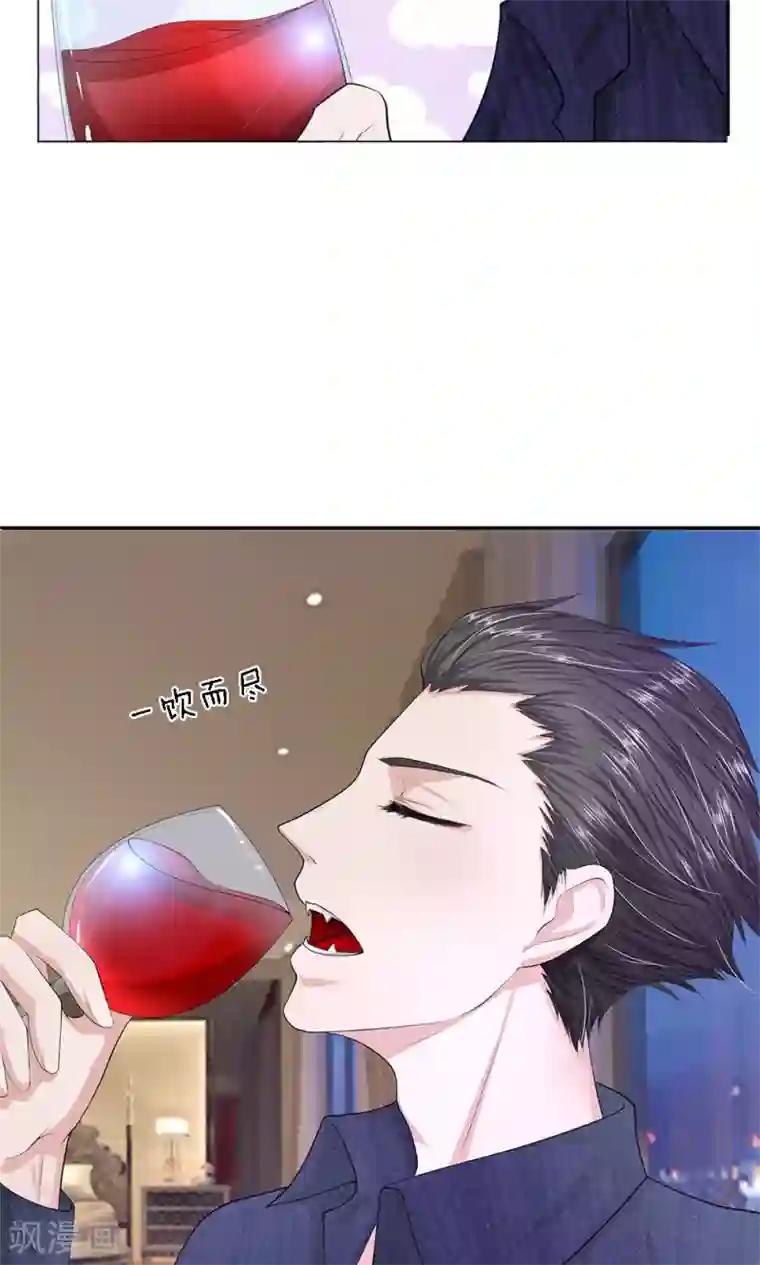 我的吸血鬼总裁第18话 爱她就要喂饱她