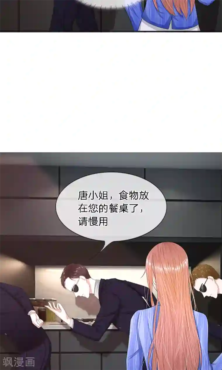 我的吸血鬼总裁第18话 爱她就要喂饱她