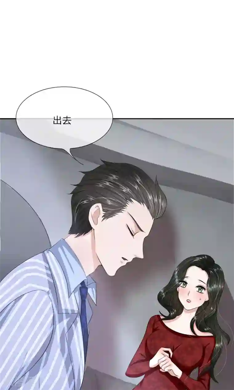 我的吸血鬼总裁第19话 秘书选拔风波