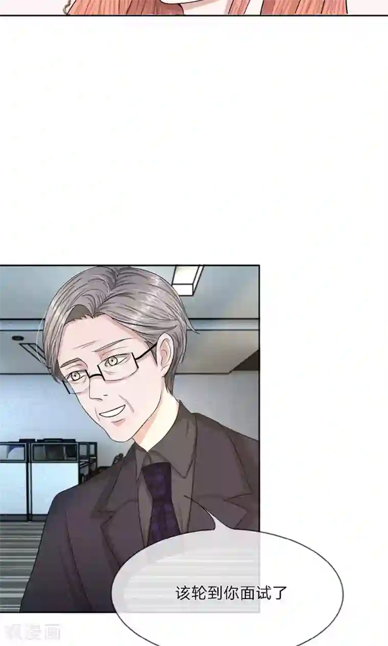我的吸血鬼总裁第19话 秘书选拔风波