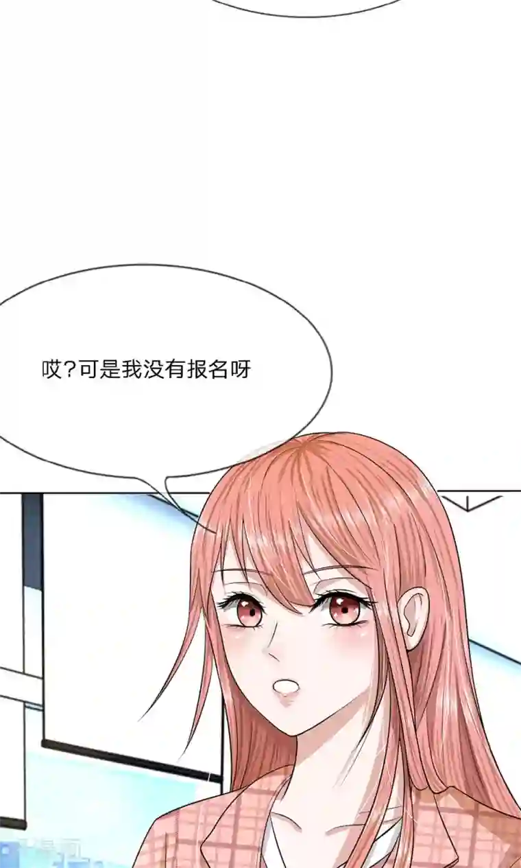 我的吸血鬼总裁第19话 秘书选拔风波