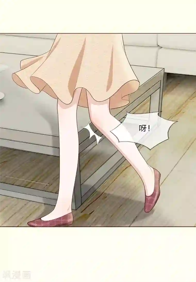 我的吸血鬼总裁第20话 我要被开除了吗