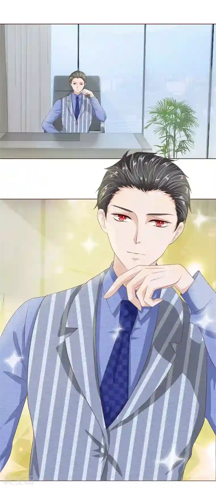 我的吸血鬼总裁第20话 我要被开除了吗