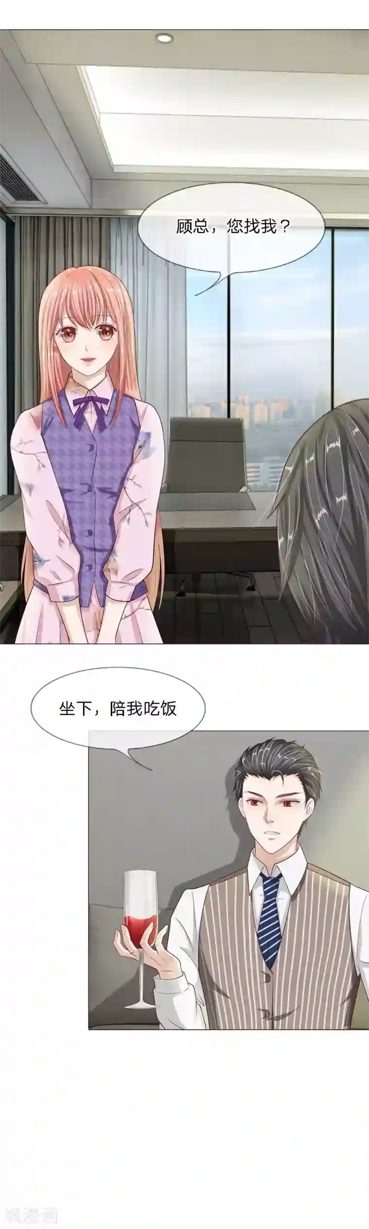 我的吸血鬼总裁第24话 大快朵颐