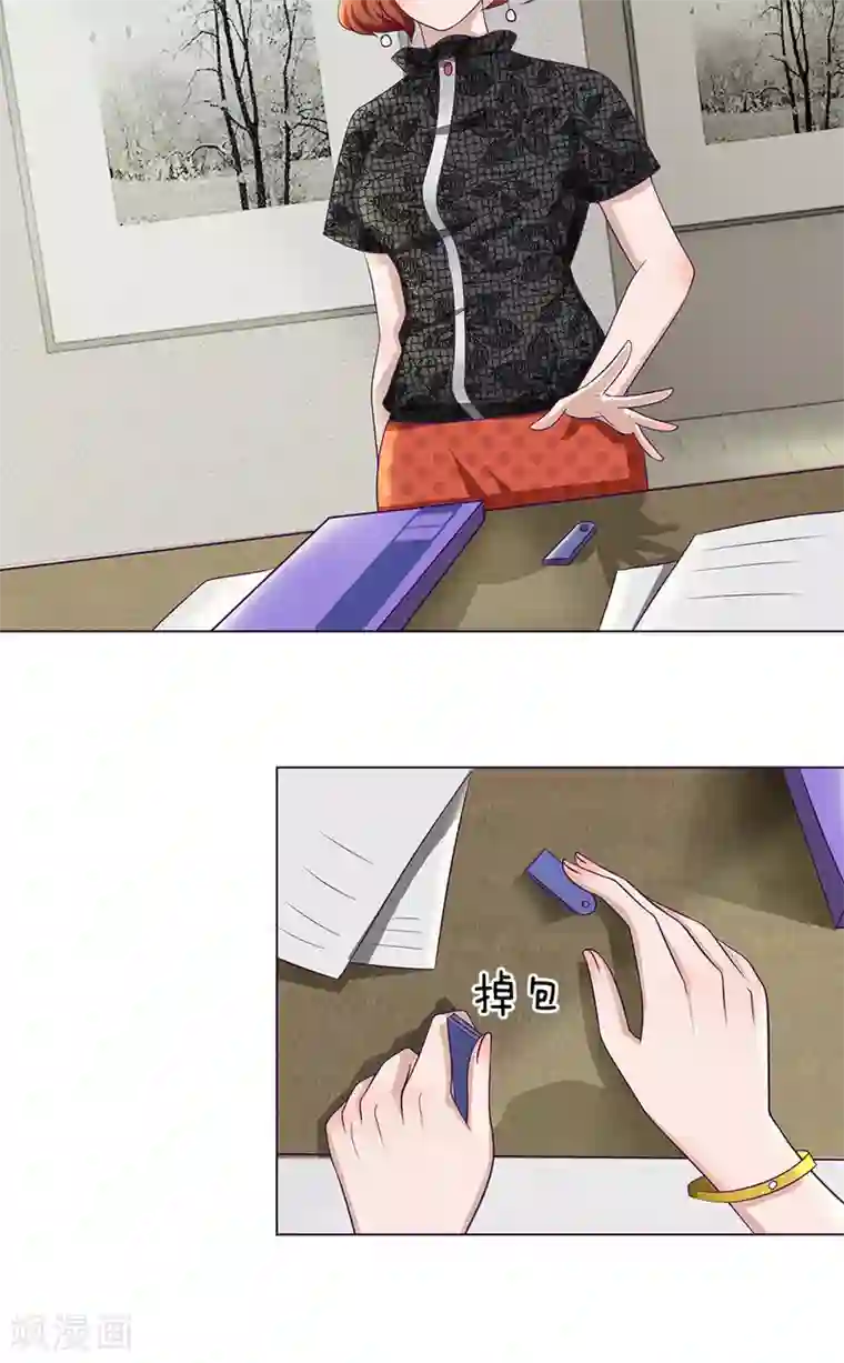 我的吸血鬼总裁第26话 还钱