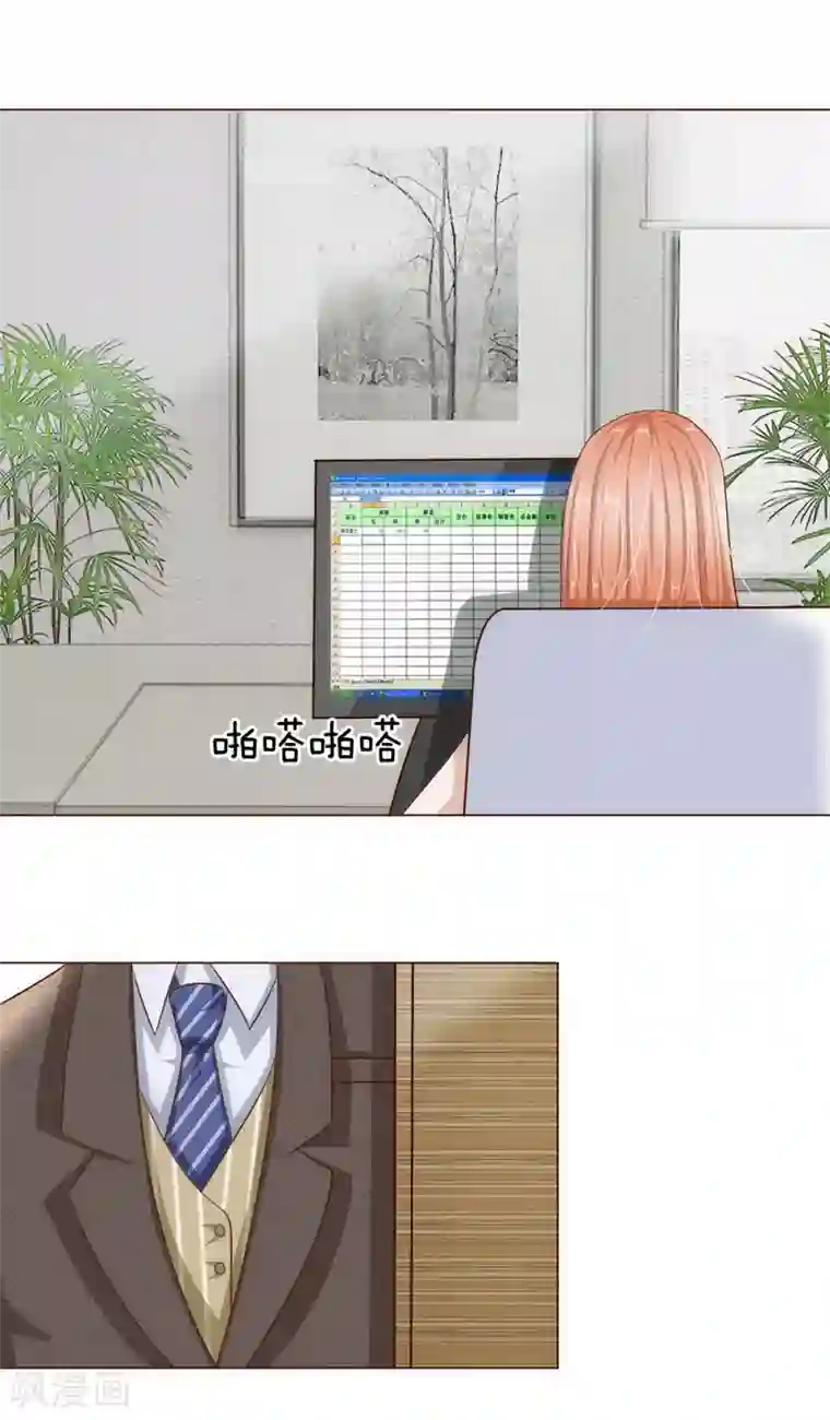 我的吸血鬼总裁第26话 还钱