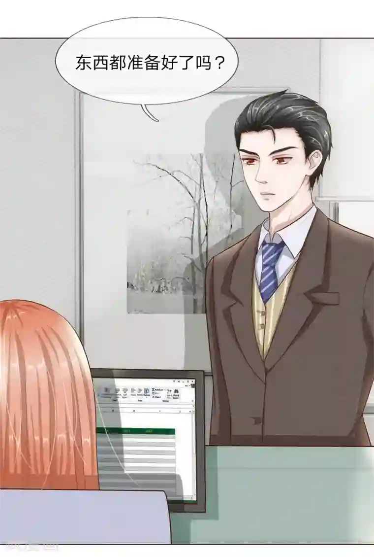 我的吸血鬼总裁第26话 还钱