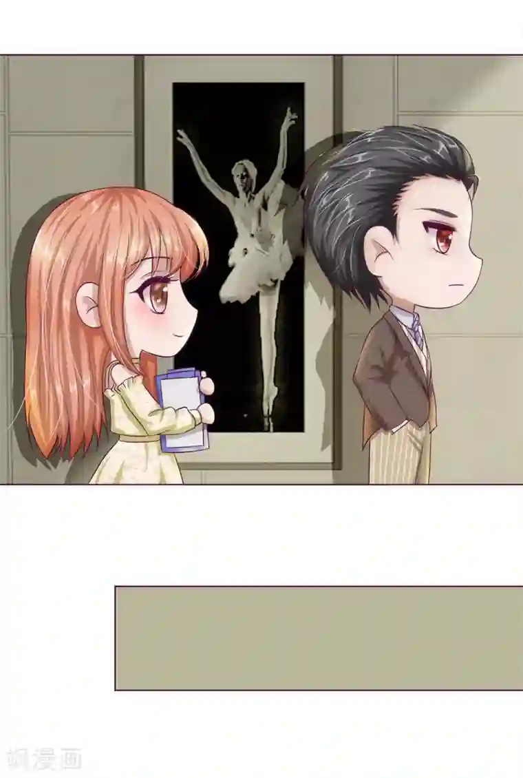 我的吸血鬼总裁第26话 还钱