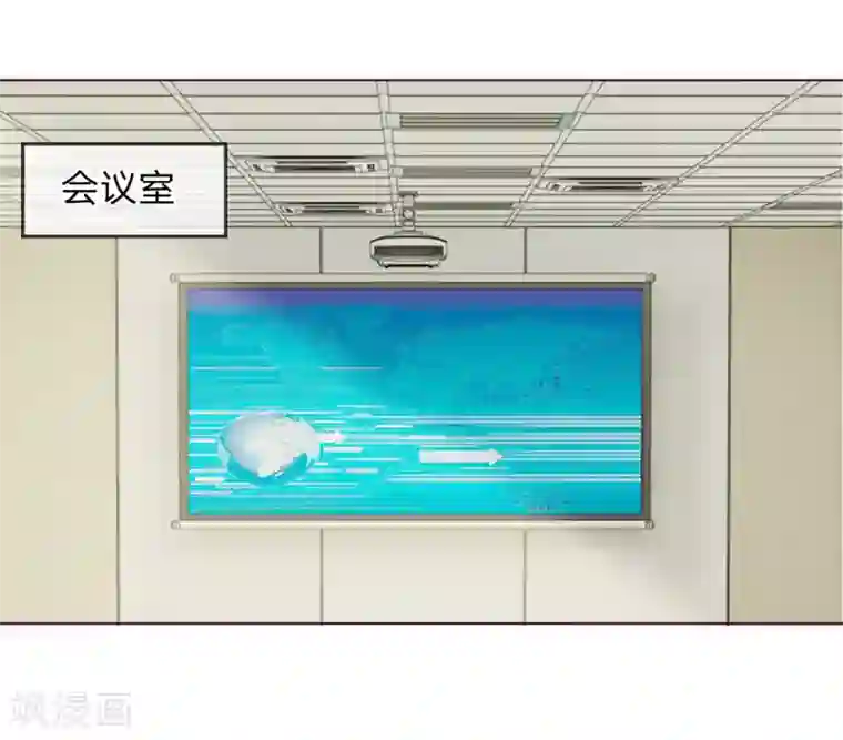 我的吸血鬼总裁第26话 还钱