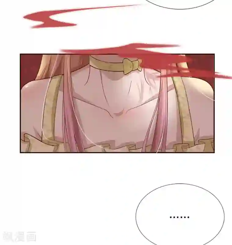 我的吸血鬼总裁第28话 这是……壁咚？