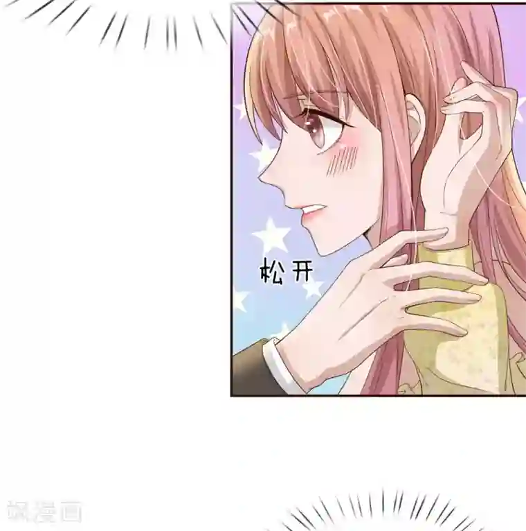 我的吸血鬼总裁第28话 这是……壁咚？