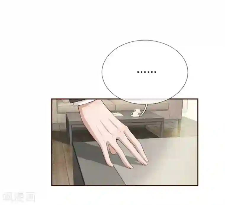 我的吸血鬼总裁第28话 这是……壁咚？