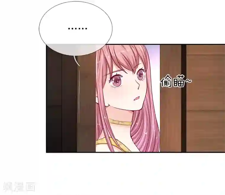 我的吸血鬼总裁第29话 恶人只能扫厕所！