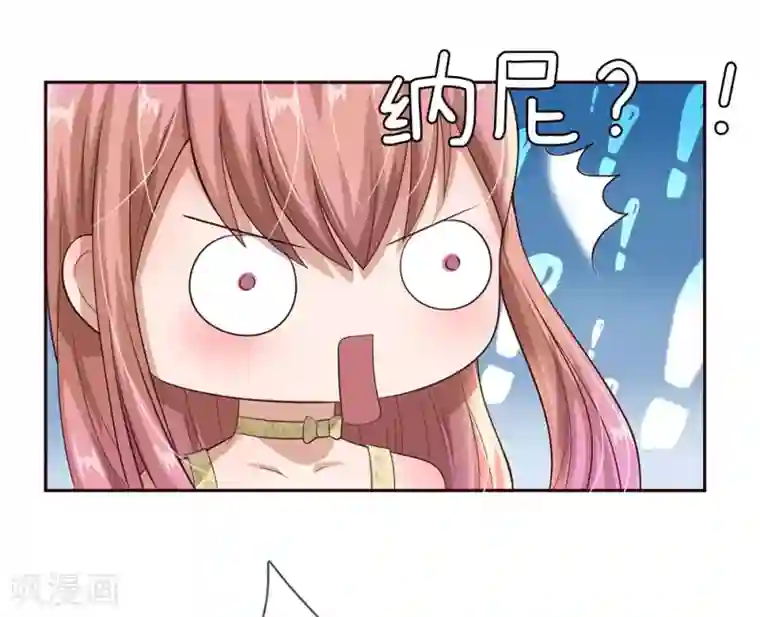 我的吸血鬼总裁第29话 恶人只能扫厕所！