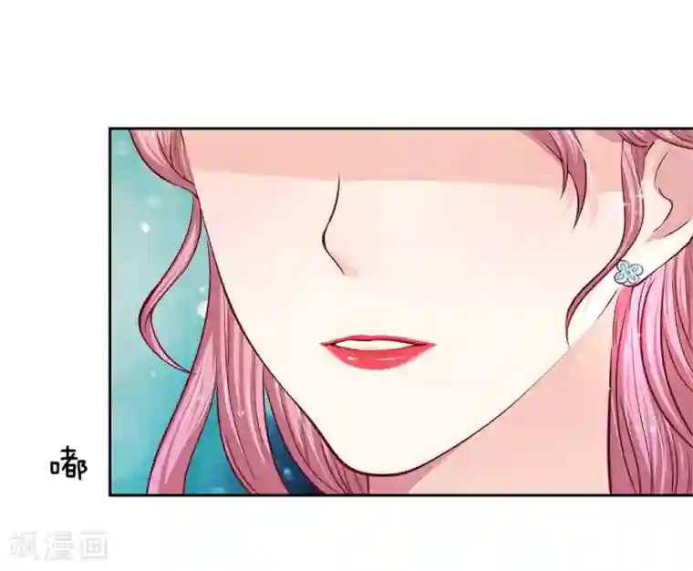 我的吸血鬼总裁第30话 突如其来的邀请