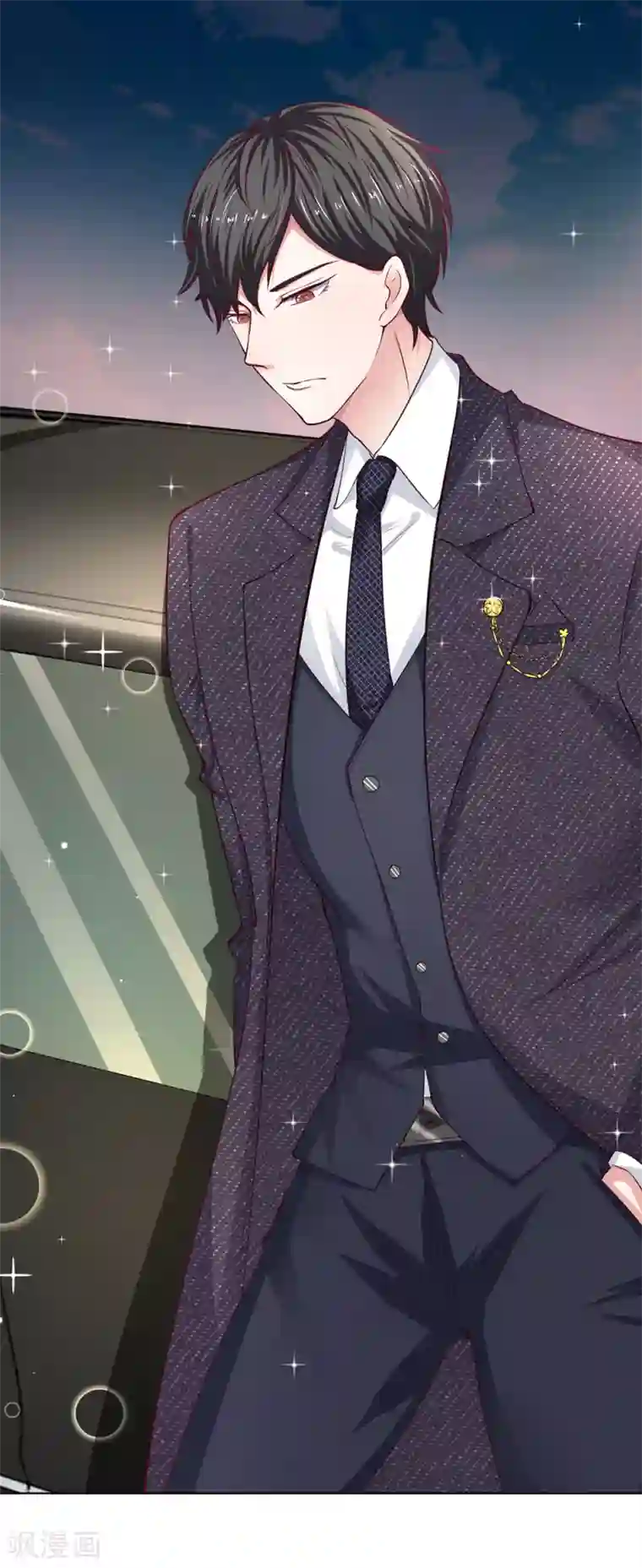 我的吸血鬼总裁第30话 突如其来的邀请