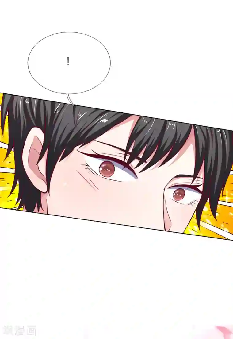 我的吸血鬼总裁第30话 突如其来的邀请