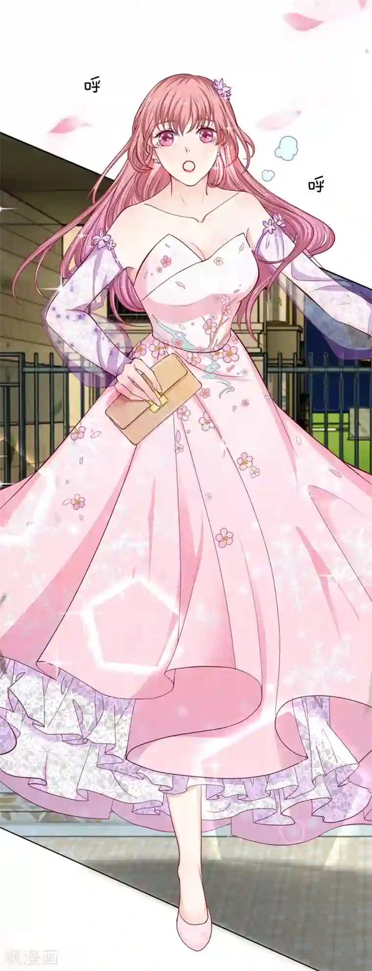 我的吸血鬼总裁第30话 突如其来的邀请