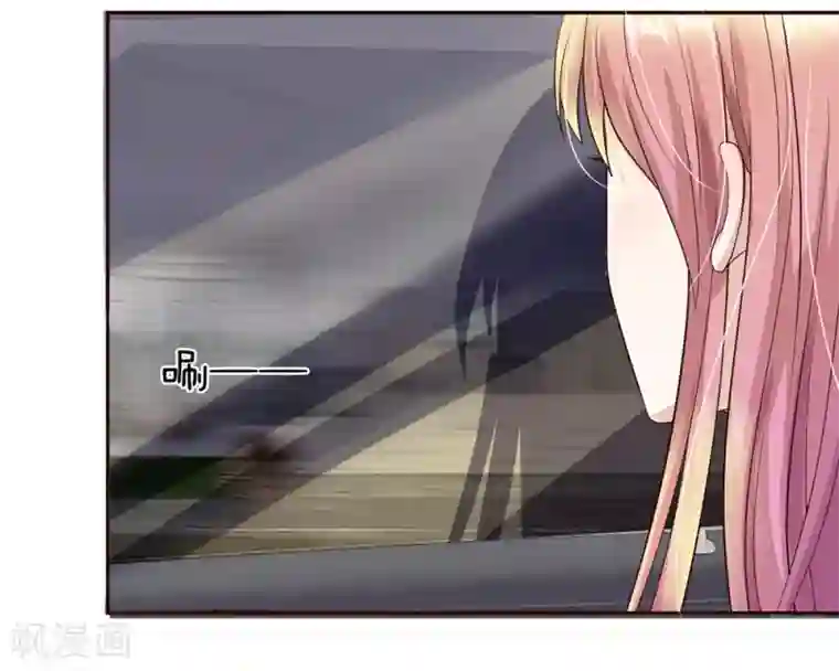 我的吸血鬼总裁第30话 突如其来的邀请