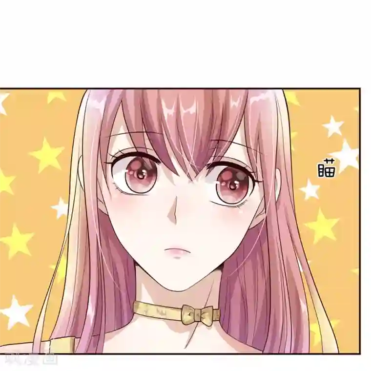 我的吸血鬼总裁第30话 突如其来的邀请