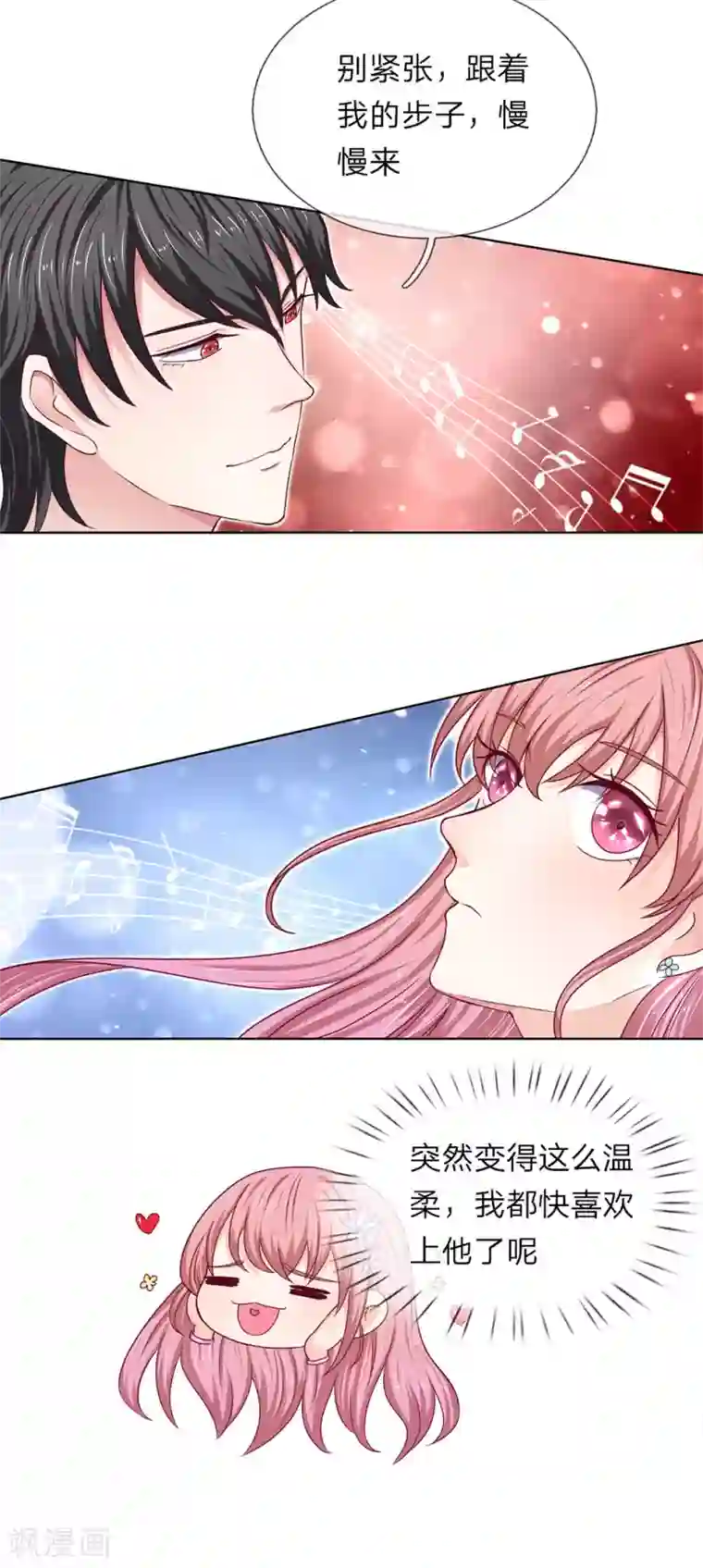 我的吸血鬼总裁第33话 要你何用