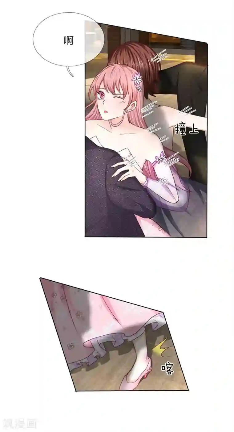 我的吸血鬼总裁第33话 要你何用