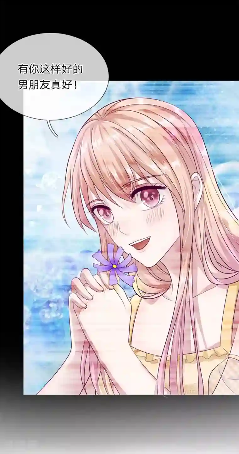 我的吸血鬼总裁第33话 要你何用