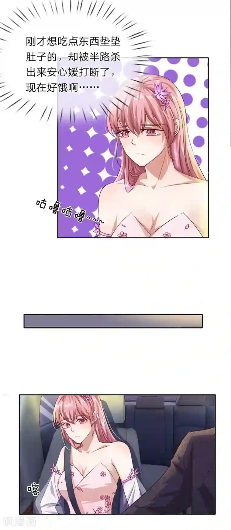 高中裤子男生凸起来第34话 想吃什么随便点！