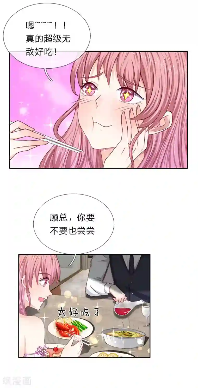 高中裤子男生凸起来第34话 想吃什么随便点！