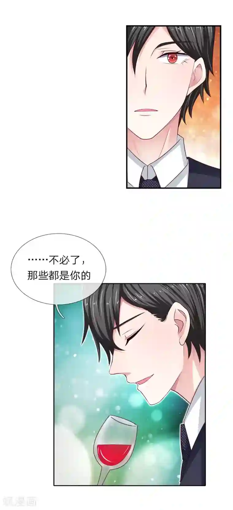 高中裤子男生凸起来第34话 想吃什么随便点！