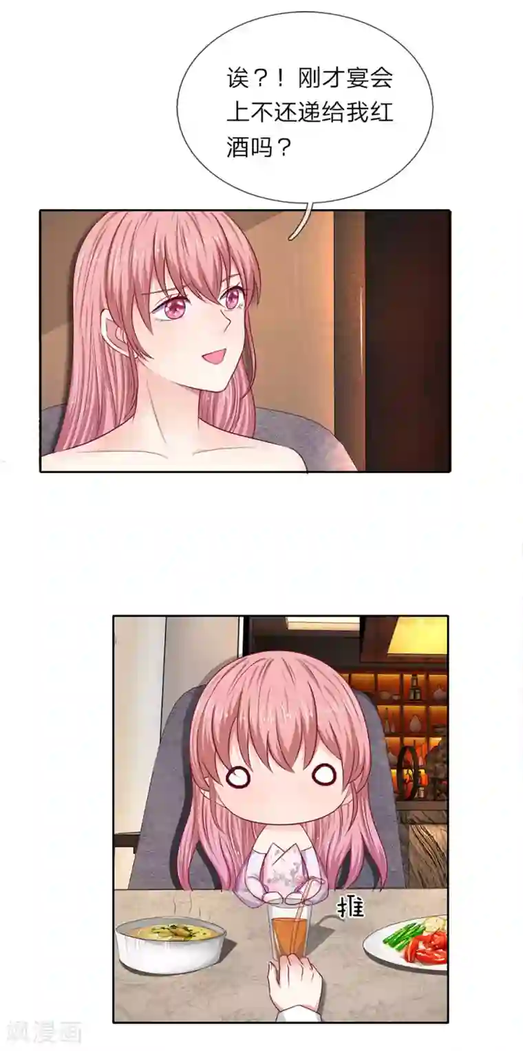 高中裤子男生凸起来第34话 想吃什么随便点！