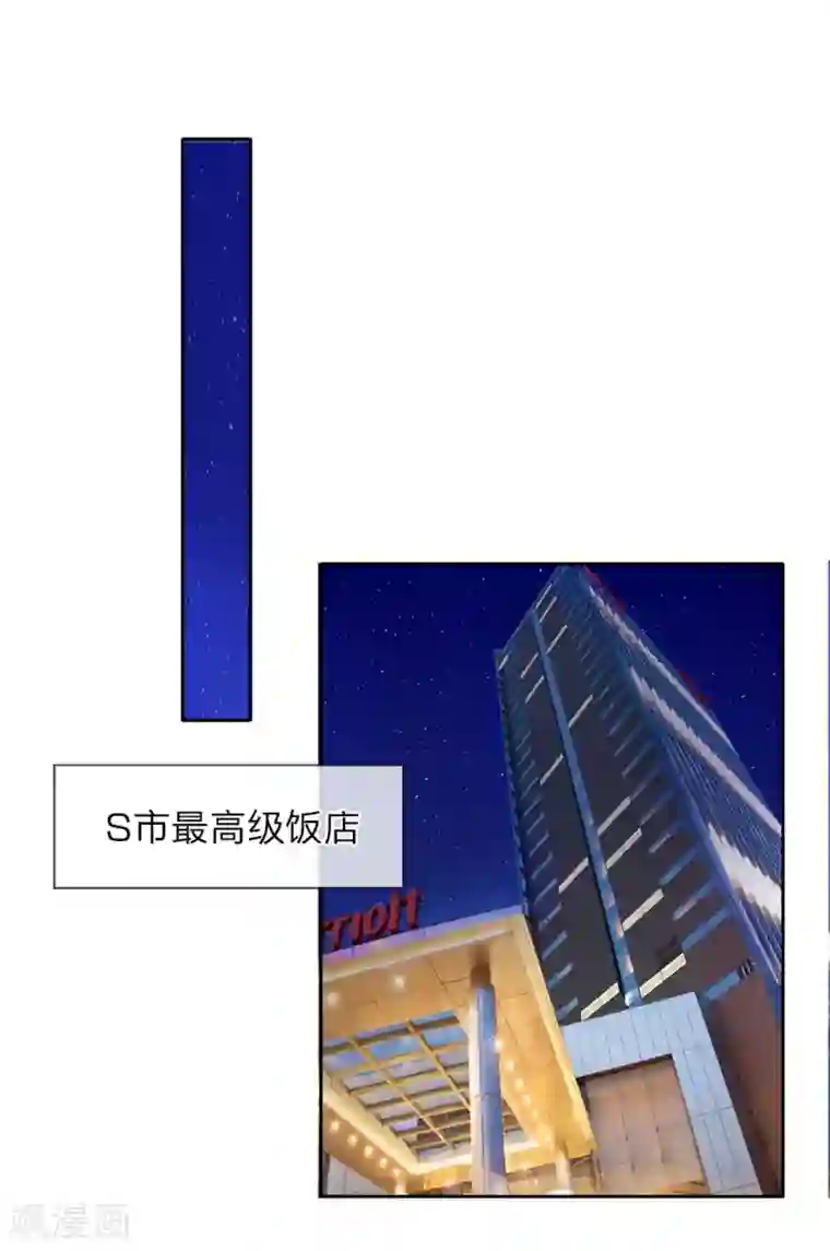 高中裤子男生凸起来第34话 想吃什么随便点！