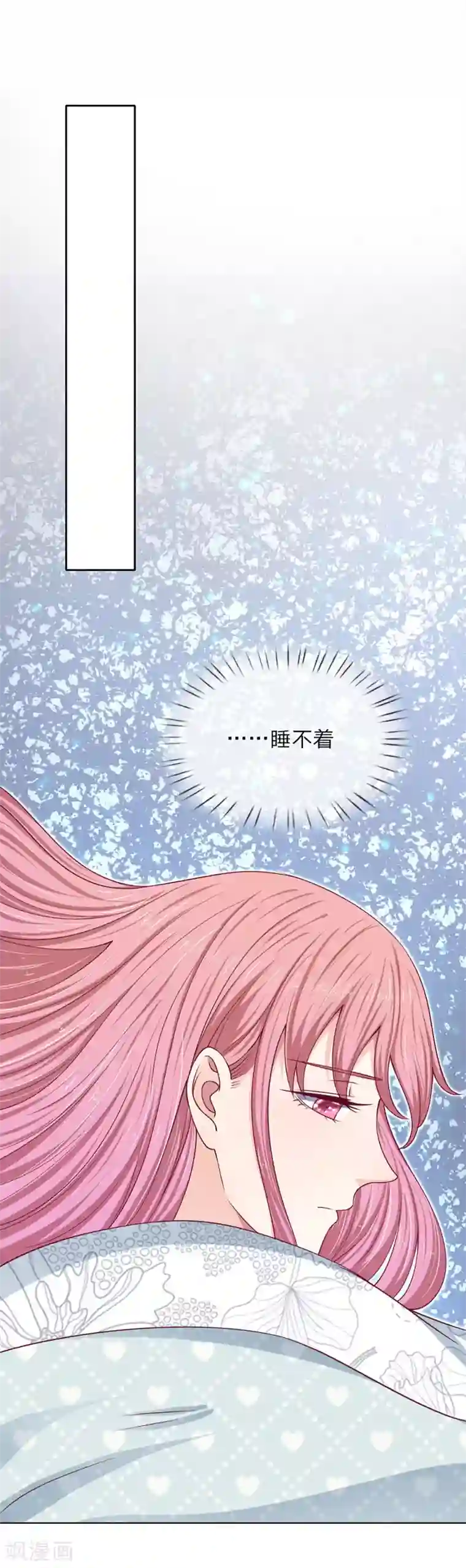 我的吸血鬼总裁第36话 反派势力登场