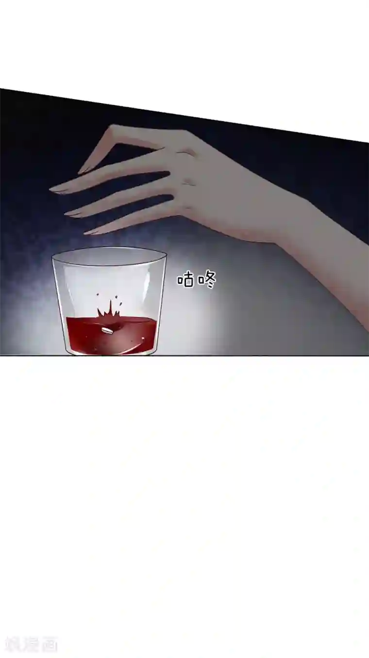 我的吸血鬼总裁第37话 安茉莉的阴谋