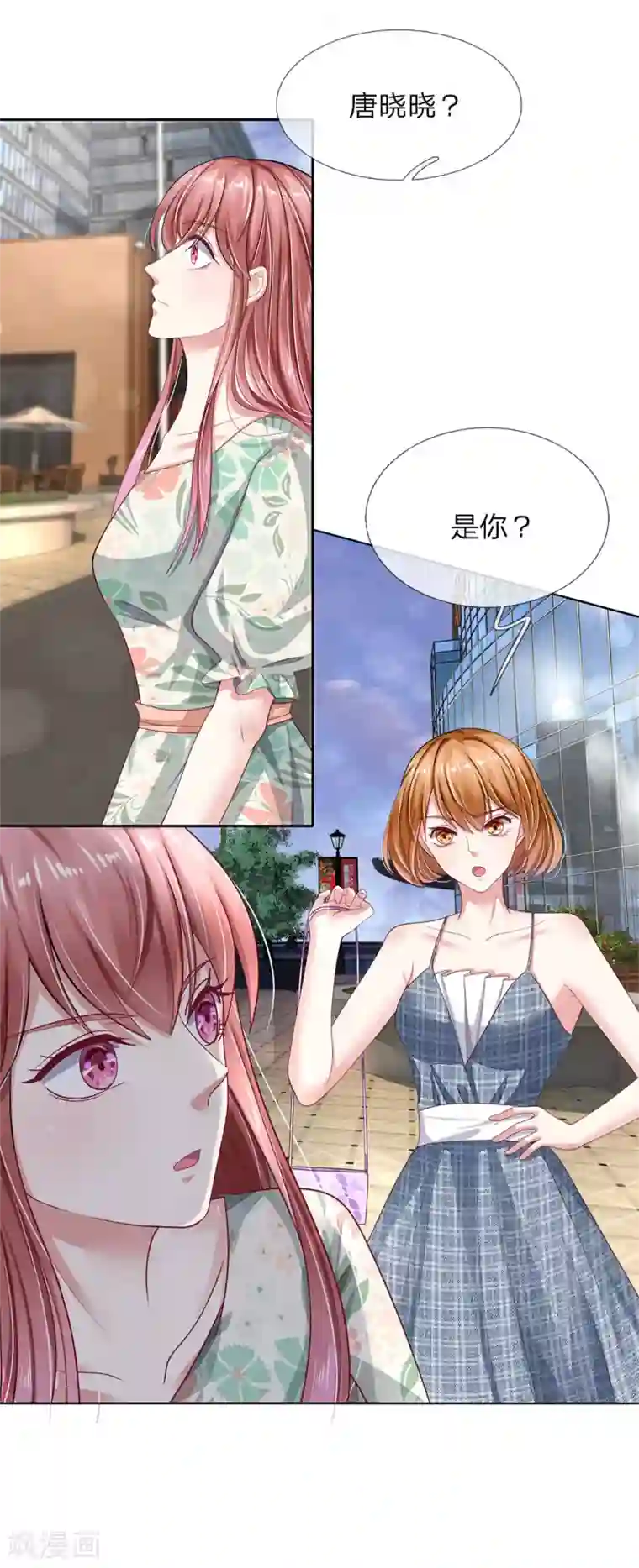 我的吸血鬼总裁第37话 安茉莉的阴谋