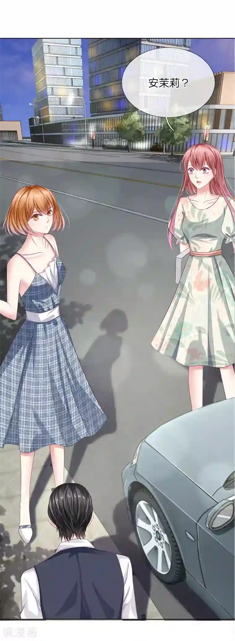 我的吸血鬼总裁第37话 安茉莉的阴谋