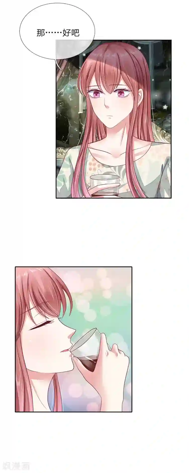 我的吸血鬼总裁第38话 姐妹花的惨败