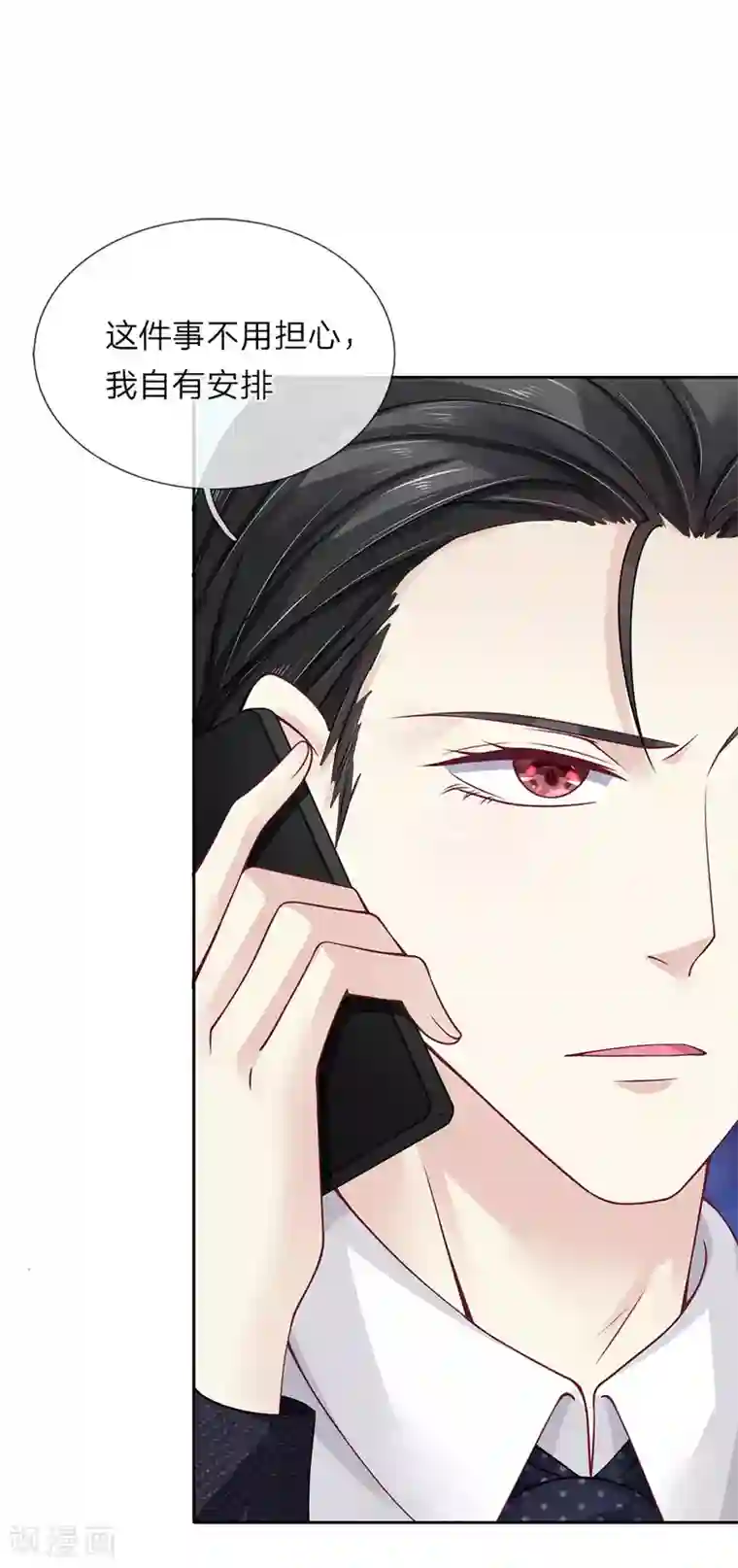 我的吸血鬼总裁第38话 姐妹花的惨败