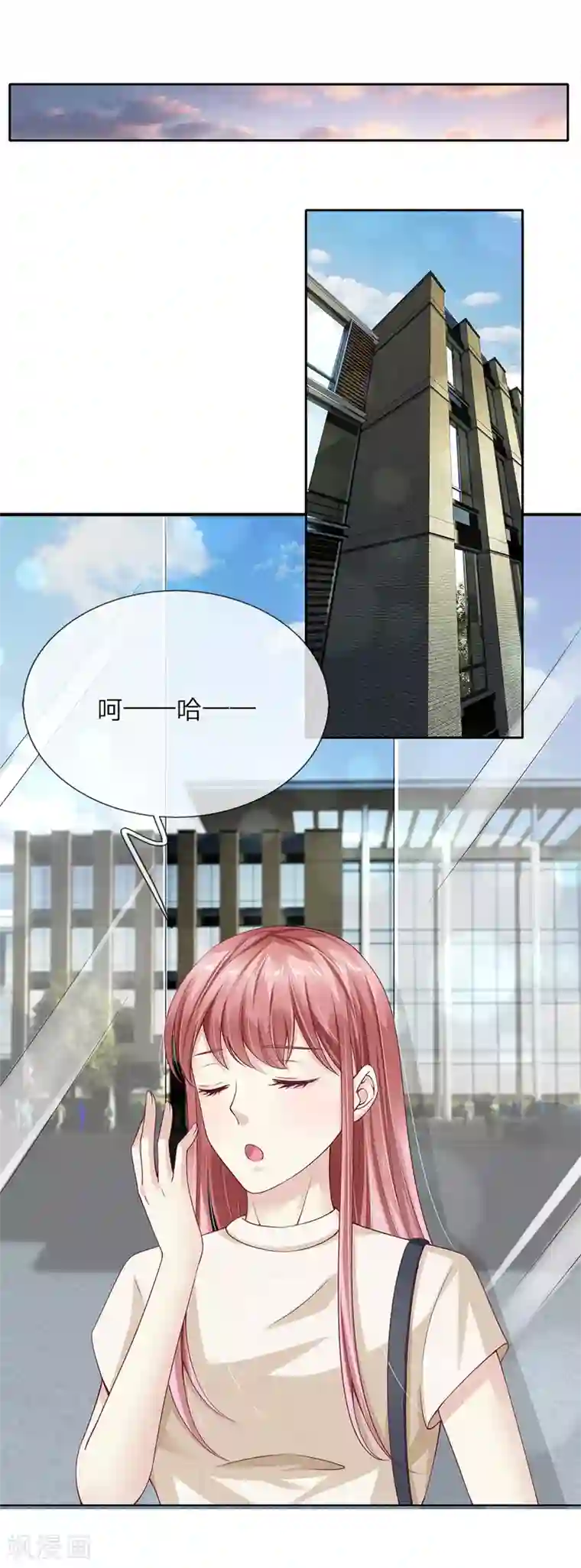 我的吸血鬼总裁第38话 姐妹花的惨败